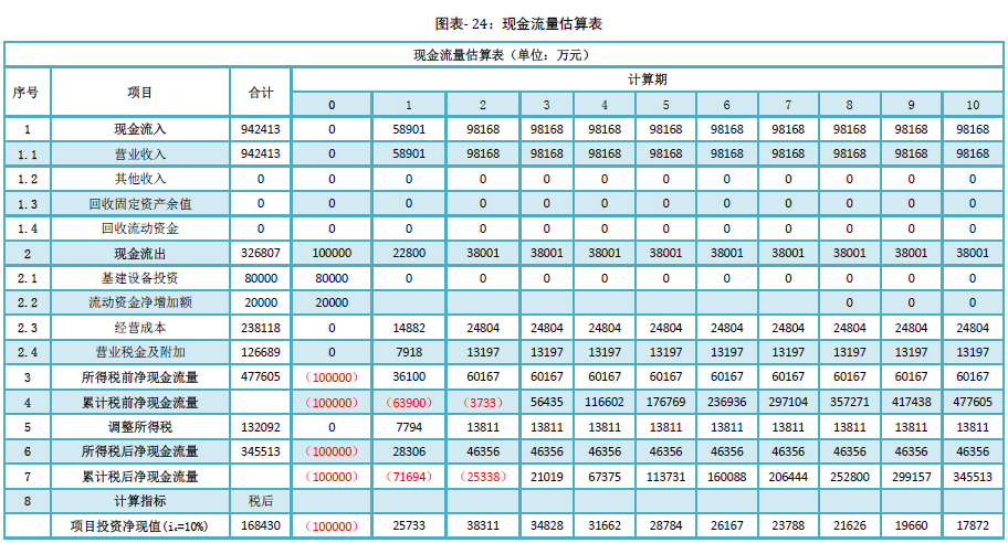 QQ图片20190816222212.png